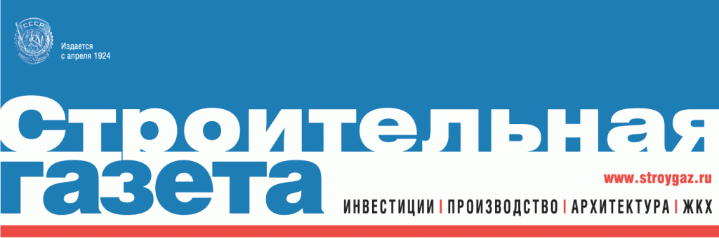 Logo_Строительная газета.gif
